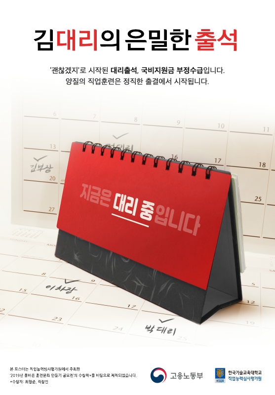 lms_1689675272_20230718_191409.png
